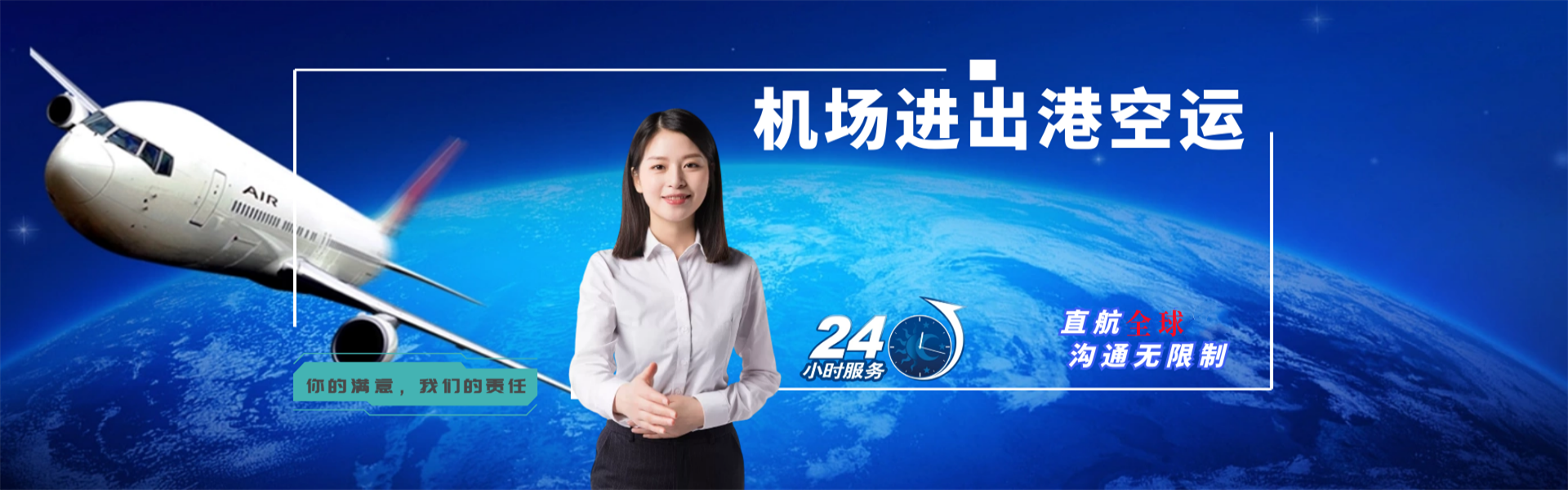 巩留到太原物流公司-巩留至太原物流专线-巩留空运到太原-优时通物流有限公司